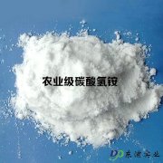 农业碳酸氢铵使用时应该注意什么？